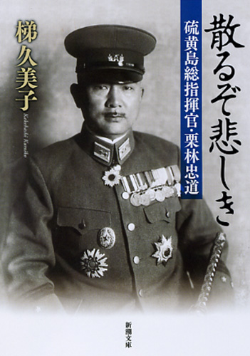 総指揮