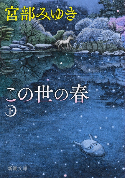 日本画　四月の贈りものたち〜春の窓辺〜　宮本美紗季 鈴木春信による浮世絵「The Heron Maiden (Sagi musume)」