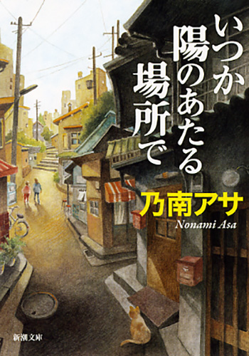 絵画　吉野晁生（よしのあさお）　タイトル「安房峠の春」 絵画 吉野晁生（よしのあさお） タイトル「安房峠の春」 美術品