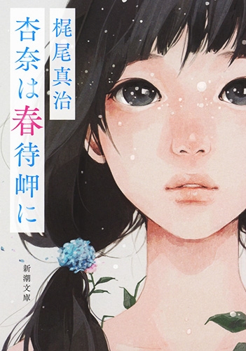 ♤【サイン本】愛蔵版 国宝 上下巻　青春篇 花道篇　新品未開封 サイン本】愛蔵版 国宝 上下巻 青春篇 花道篇 新品未開封 - メルカリ