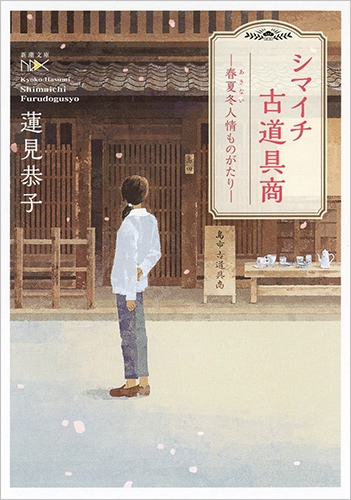 【中古】 まどう 神品正子戯曲集１/カモミール社/神品正子 180094_xl.jpg