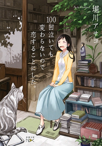 堀川ちゃん 180100_xl.jpg