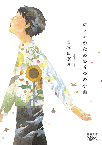 Amazon.co.jp: 山田 道美: 本