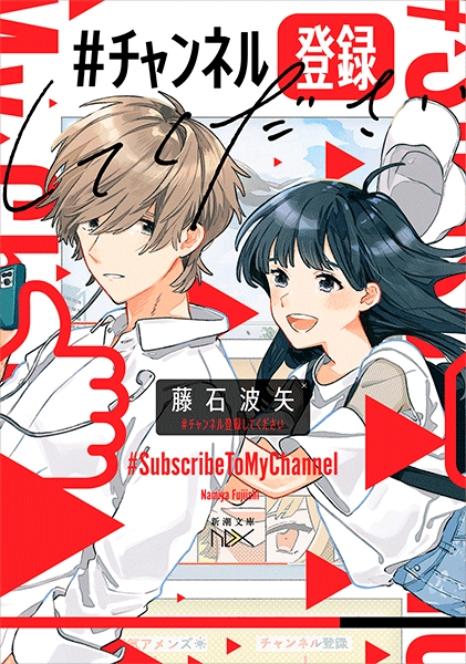 Amazon.co.jp: 四肢奮迅 : 乙武 洋匡: 本