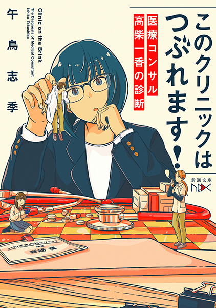 メジカルビュー社｜産婦人科・周産期医学｜専門医を目指す 周産