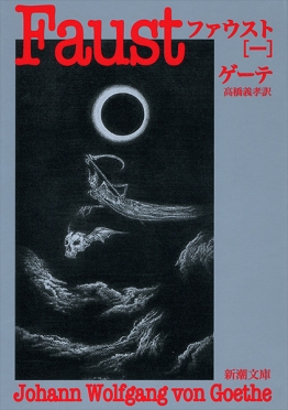 書籍一覧(検索結果) 書籍一覧(検索結果)
