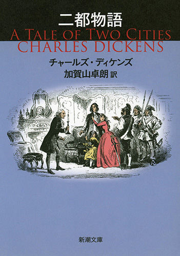 Charles W. Curtis - Wikipedia
