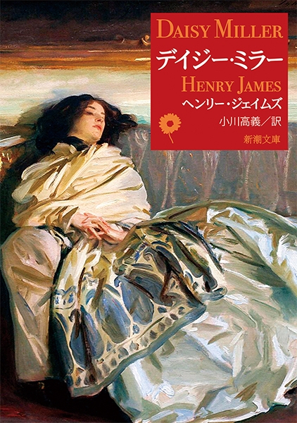 ジーン・ヘンリー Jean Henry「自画像」油彩 12号 大作