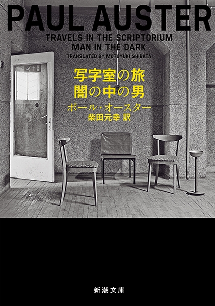 【中古】 秘書の口説き方 おしゃれな男のハンドブック/山手書房新社/エルンスト・ヘーゲン 秘書の口説き方 おしゃれな男のハンドブック/山手書房新社