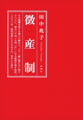 社会疫学 上 | 高尾総司, 藤原武男, 近藤尚己, リサ・F