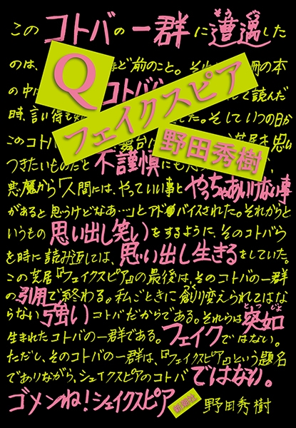 中古相場60%】 脚本・戯曲・シナリオ24冊⭐︎感情から書く脚本術/野田秀樹