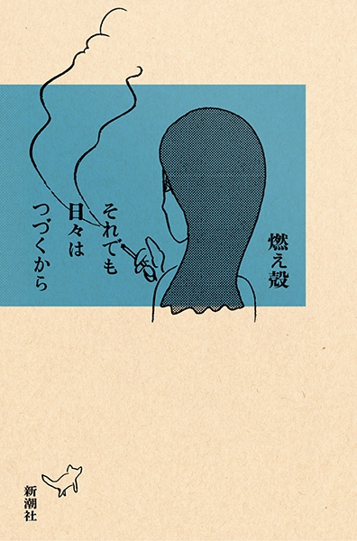 こんな感じのチームで「日本代表」に