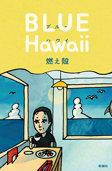 こんな感じのチームで「日本代表」に