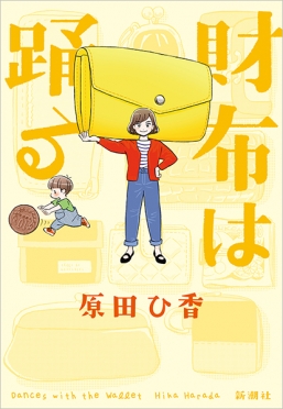 8万円で買ってもらえるとありがたいです！値段の方で相談あれば言ってください