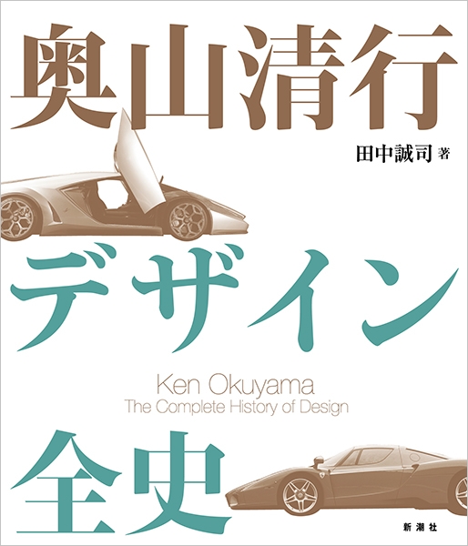 デザイン全史Design デザイン全史Design 本