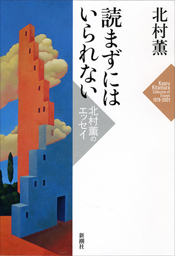 Amazon.com: 玻璃の天1 (大活字文庫183): 9784860555634: Kaoru
