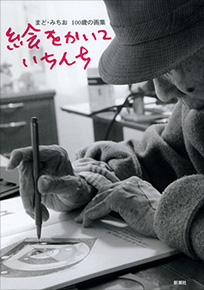 464103_m.jpg