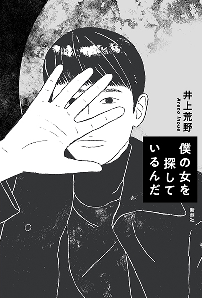 【中古】 旅の終わり、始まりの旅/小学館/井上荒野 Amazon.co.jp: 旅の終わり、始まりの旅 (小学館文庫 い 26-2