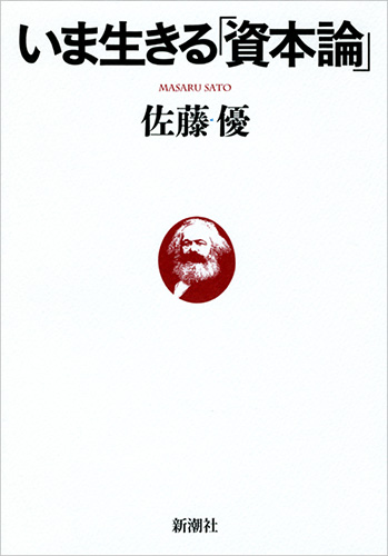 Amazon.co.jp: 日本の財政学: その先駆者の群像 : 佐藤 進: 本