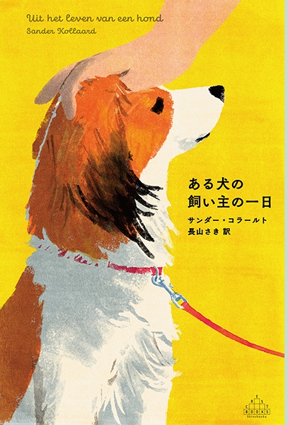 feebee - 額入り: 寿という獣 「卯」(Framed: 