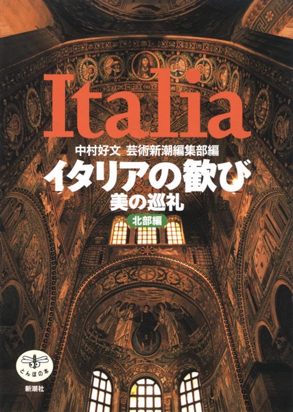 中村好文作品集2冊セット 楽天市場】中村好文（本・雑誌・コミック）の通販