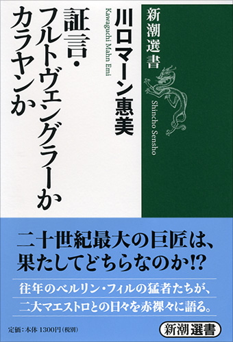 シェーンベルク,ヴェーベルン,ベルク: バリトンのための作品集F