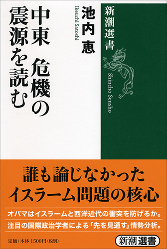 中国地震考察団 講演論文集 中国昔話集 (1) (東洋文庫 761) | 馬場 英子 |本 | 通販 | Amazon