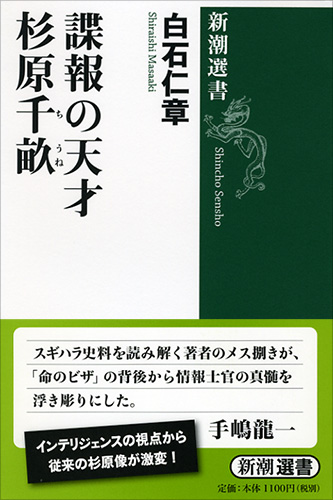 弁栄上人伝聞記（別冊螺旋２号・千島学説研究会編） 弁栄上人伝聞記（別冊螺旋2号・千島学説研究会編） Yahoo