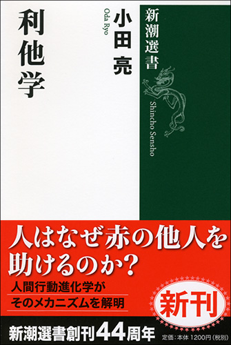 サクセスフル・エイジングの研究/学文社/小田利勝（単行本） 楽天ブックス: サクセスフル・エイジングの研究 - 小田利勝