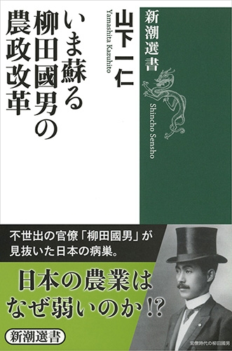 定本柳田国男集(柳田國男著) / 古本、中古本、古書籍の通販は