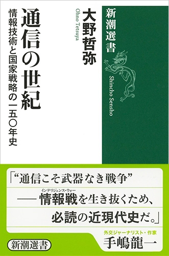 現代核戦略論: 核時代の平和学 | 中川 八洋 |本 | 通販 | Amazon