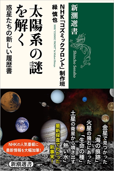萩原聖人、11年間、「宇宙」を読んでいます。