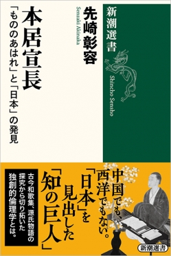 新潮社 新潮社