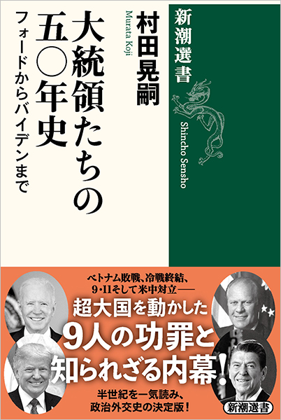 西讃府志 : 附 生駒家分限帳・丸亀龜役列帳・丸龜御家中分限帳