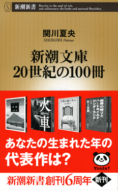 週刊20世紀 30冊