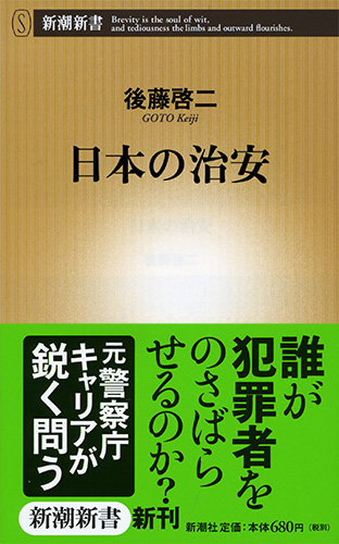 Amazon.co.jp: 地政学入門 改版 - 外交戦略の政治学 (中公新書