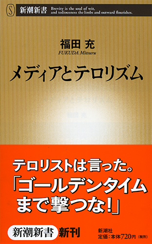 メディア・社会・世界:デジタルメディアと社会理論 | ニック
