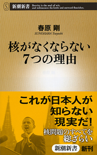 学会誌「結核」Vol.1〜100
