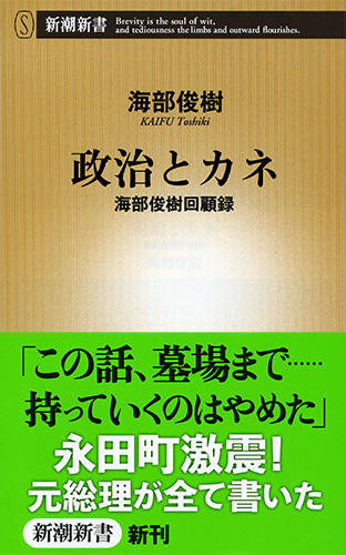 数量限定 著者 KEIのサイン入り！】『昭和に生まれた侠の懺悔 第