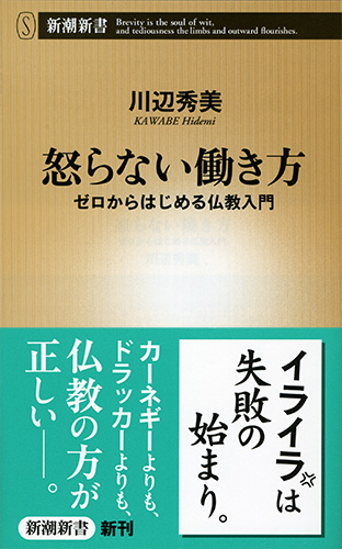 保証書付】 講話集 CD8枚組 危機の時代を乗り切る仏教の教え