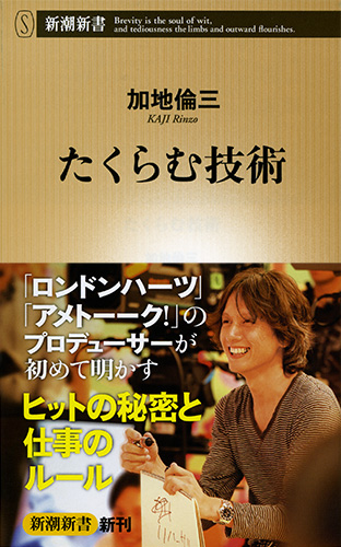 興奮 ピグマリオン 博物館 かぢりんぞう離婚裁判 Hosei Imob Jp