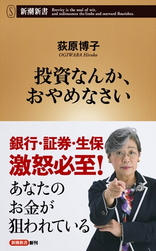 投資に関する書籍41冊 投資に関する書籍41冊 投資に関する書籍41冊