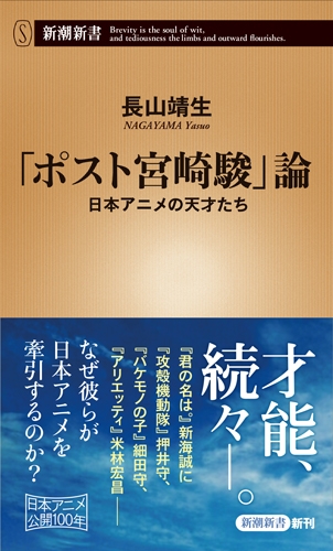 宮崎駿の<世界> 激レア】紅の豚 ポスター ジブリ 宮崎駿 B2サイズ｜Yahoo!フリマ