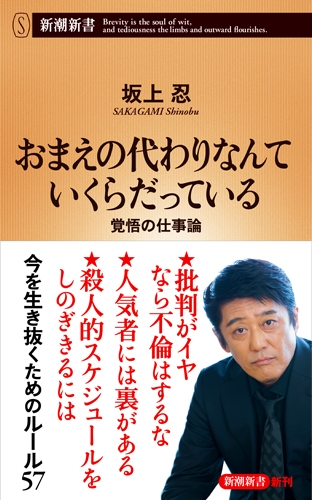 坂上忍 力を引き出すヒント サイン本 Autographed 簽名書 煙たかっ 坂上忍 力を引き出すヒント サイン本 Autographed 簽名書 煙たかっ