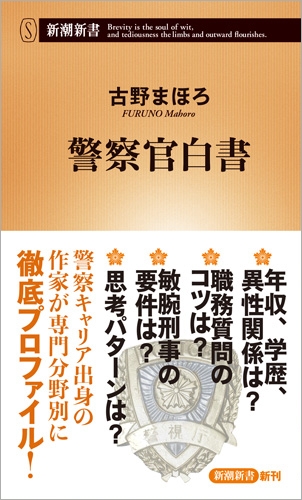文化大革命 下巻: 人民の歴史 1962-1976 | フランク