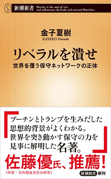 保守のアポリアを超えて / 佐藤 一進【著】 - 紀伊國屋書店ウェブストア｜オンライン書店｜本、雑誌の通販、電子書籍ストア