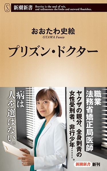 沖縄の薬草百科―誰にでもできる薬草の利用法 やさしい煎じ方と