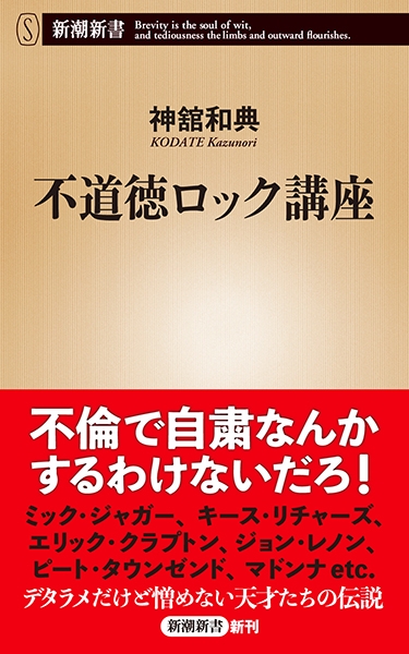 ガイアコード®ブック | kaede online store