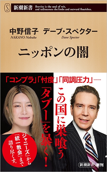 【中古】 デーブ・スペクターのアメリカ大ギモン まじめでＨなウルトラ雑学本全１７１Ｑ！/平凡社/デーブ・スペクター 中古】 デーブ・スペクターのアメリカ大ギモン まじめでHな