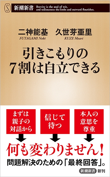 「もっと早く押し出してほしかった」